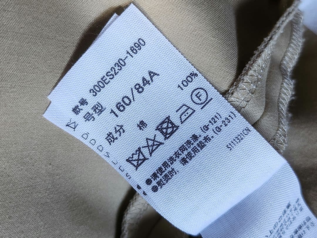 ENFOLD エンフォルド コットンダブルクロス クロップドトレンチジャケット