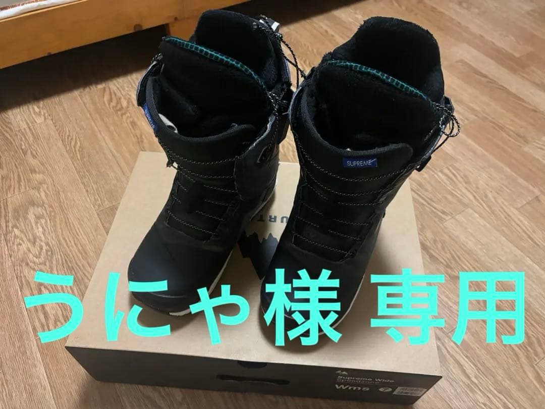 バートン SUPREMEサプリーム 24.0 スノーボードブーツ レディース