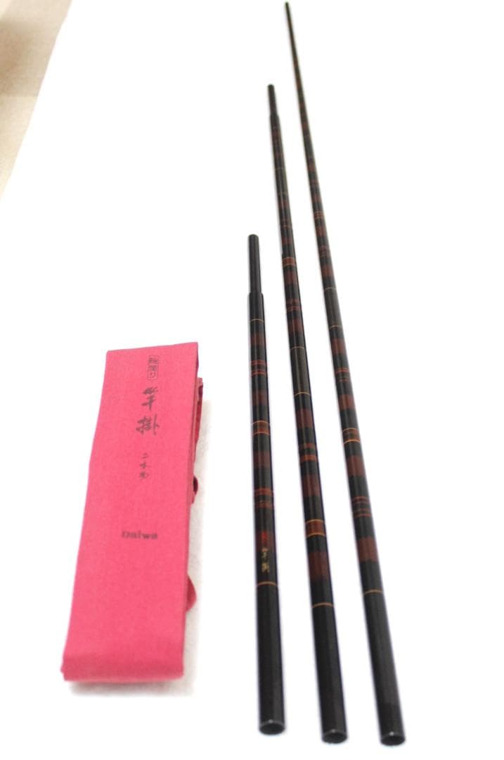 せいや　ダイワ　総塗り 竿掛け 二本物