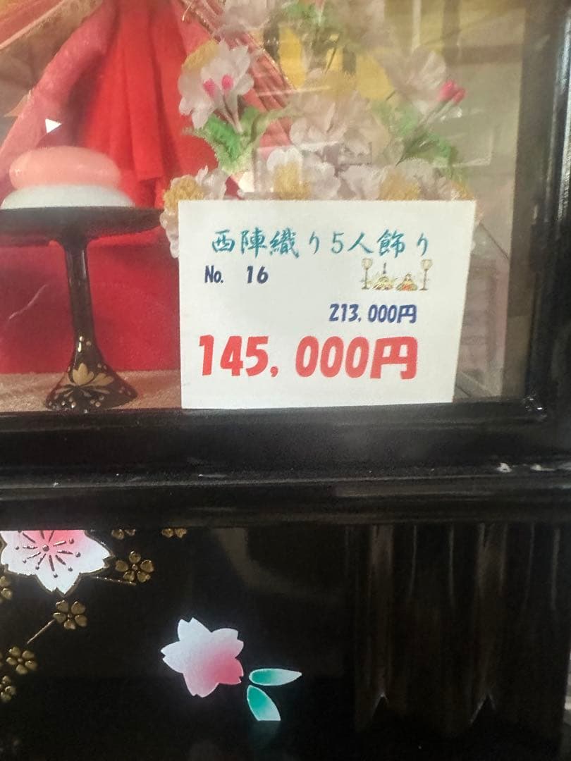 西陣織 五人飾り 雛人形 ガラスケース入り 高級ひな人形 桃の節句