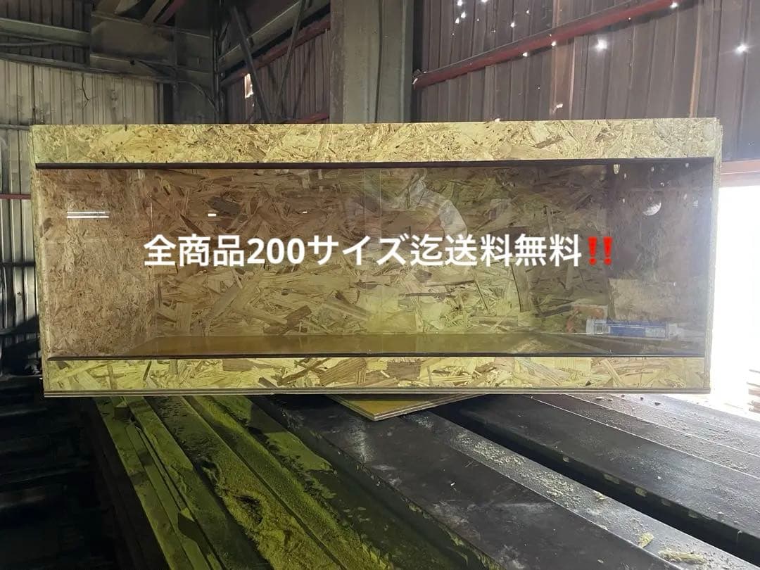 爬虫類ケージ　100×50×50 ペット　ケージ　飼育ケージ　小動物