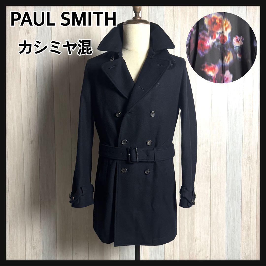 3269【人気Lサイズ・美品】ポールスミス カシミヤ混 花柄裏地 トレンチコート