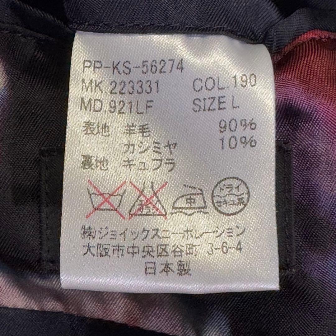 3269【人気Lサイズ・美品】ポールスミス カシミヤ混 花柄裏地 トレンチコート