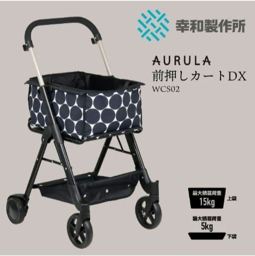 未使用・幸和製作所ショッピングカート　保冷バッグ　便利な傘立て　カバンフック付き