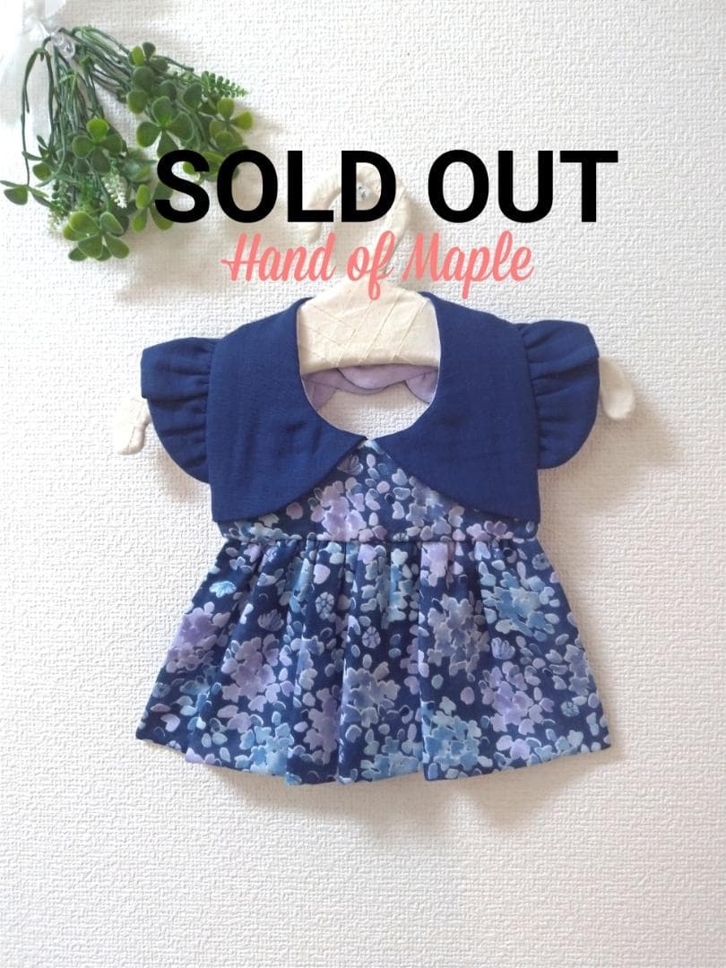 【送料無料】ボレロ風のフリフリワンピーススタイ(藍色)