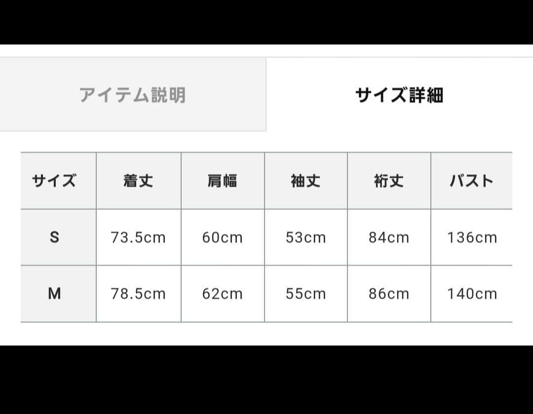 最安値 ETRE TOKYO マルチファブリックリバーシブルコートM