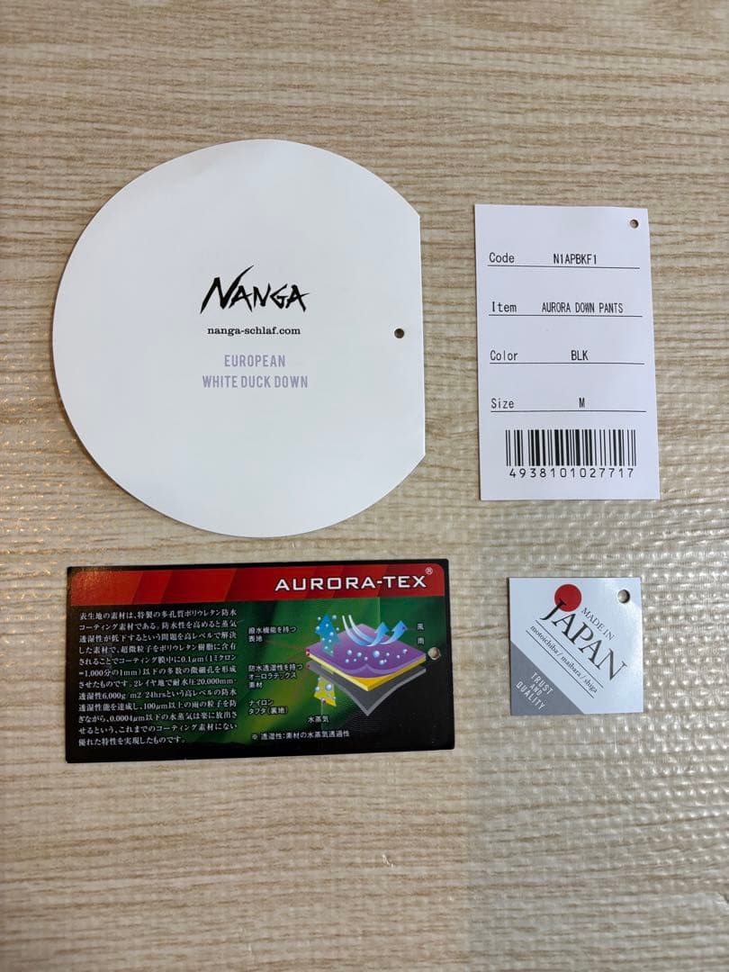 【タグあり美品】ナンガ　NANGA オーロラテックス　ダウンパンツ　黒　ブラック