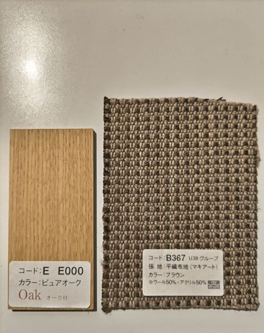 カリモクKarimoku家具・肘付食堂椅子