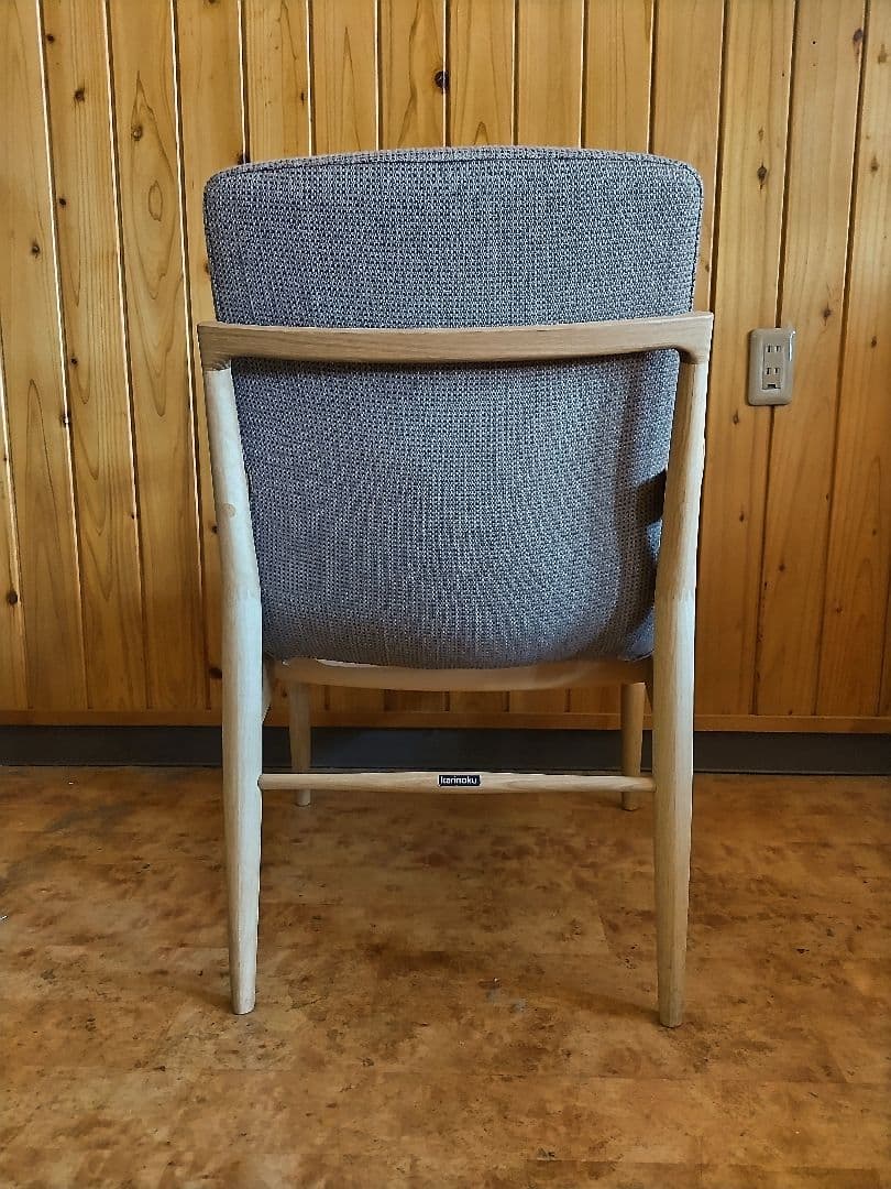 カリモクKarimoku家具・肘付食堂椅子