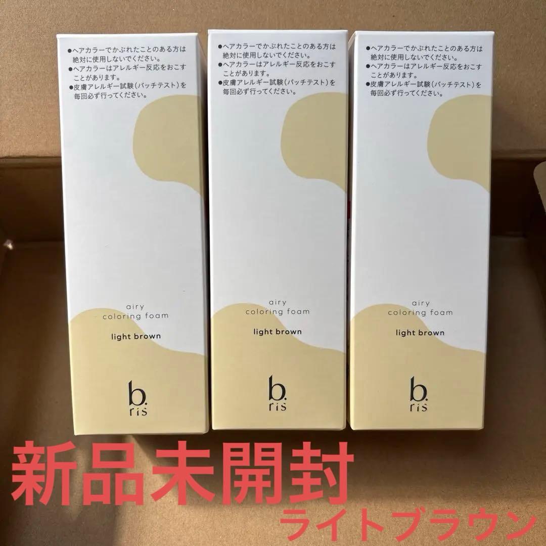 新品未開封　ビーリス エアリーカラーリングフォーム　ライトブラウン