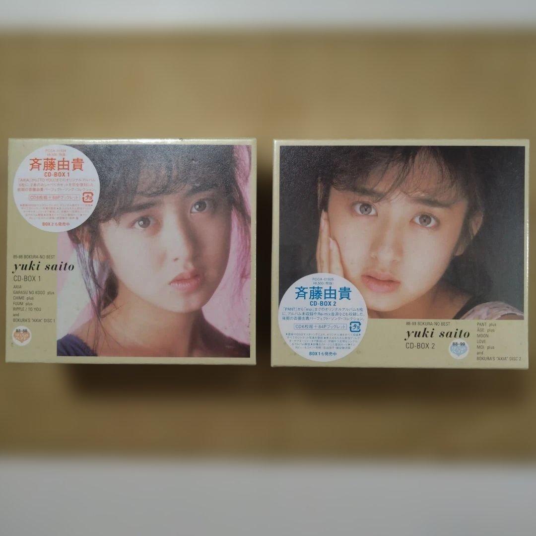 斉藤由貴CD-BOX1,　CD-BOX2