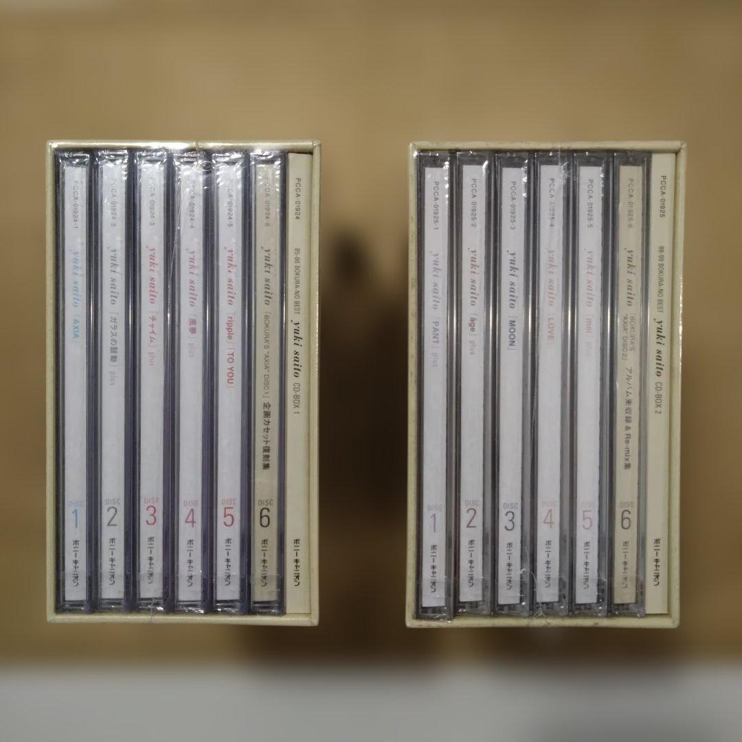 斉藤由貴CD-BOX1,　CD-BOX2