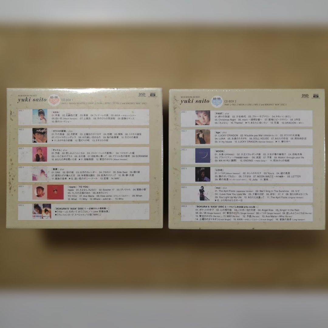 斉藤由貴CD-BOX1,　CD-BOX2