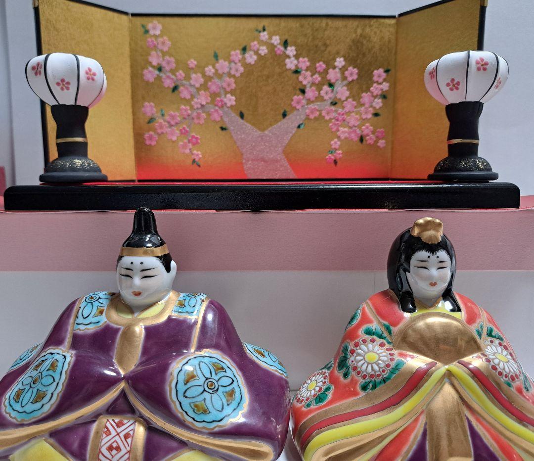 k-①九谷焼 ひな人形 5号 親王飾り 雄山作