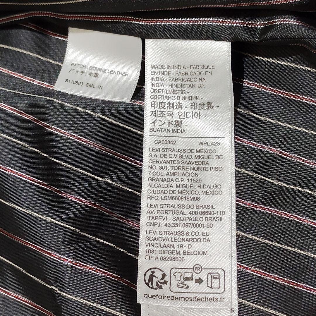 希少®️タブ‼️未使用級 リーバイスプレミアム　レザートラッカージャケット