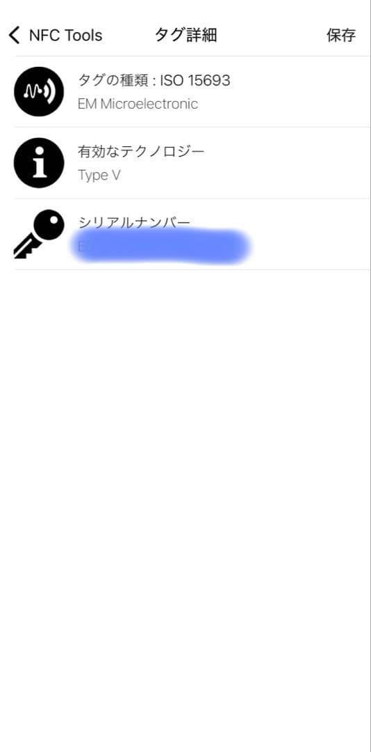 お値下げ済み!【付属品完備】ルイヴィトン エクリプス ポルトフォイユ マルコNM