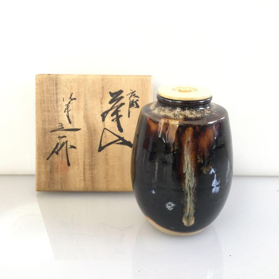 京焼 肩衝茶入 桶谷定一作 茶道具 供箱 T868