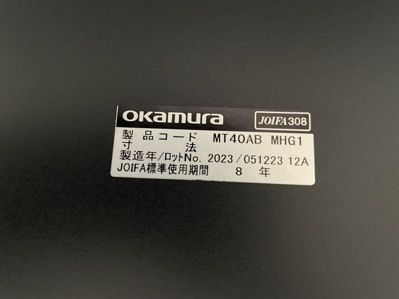 【美品】オカムラ　スプリント　MT40AB MHG1　5台　スタッキングテーブル