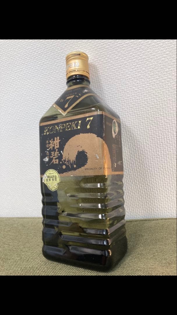 【レア】本場泡盛　紺碧　KONPEKI 7　43度　720ml 瓶熟40余年