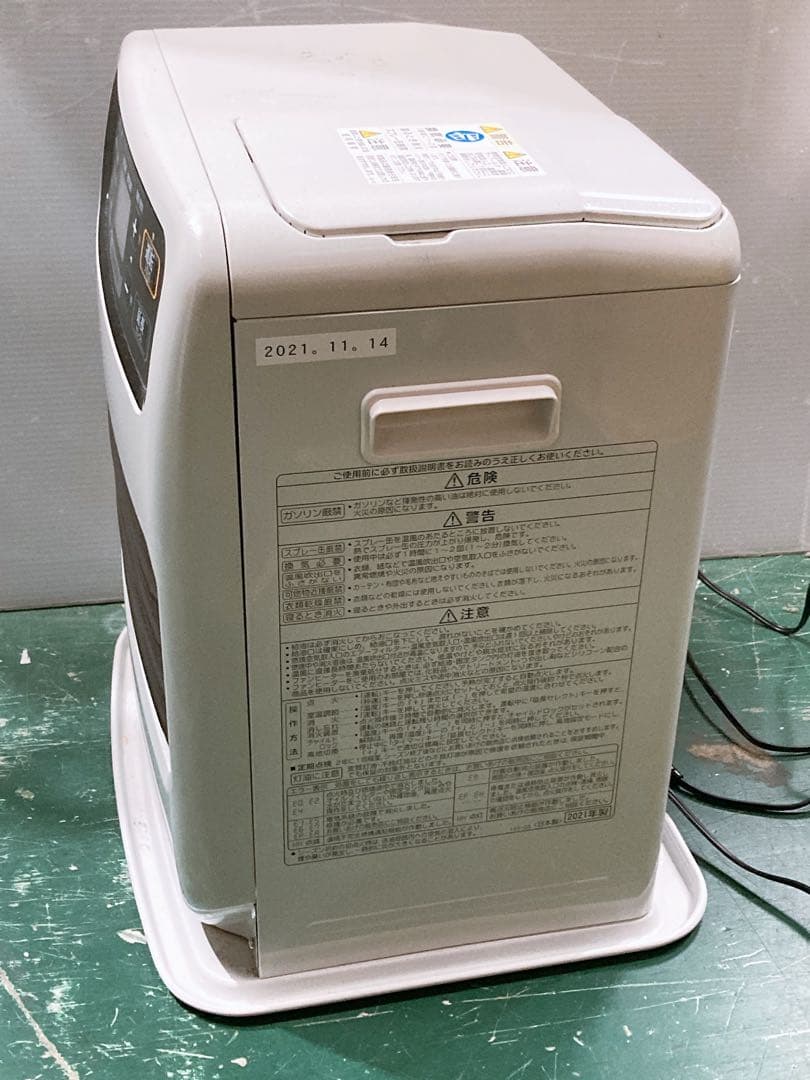 コロナ 2021年製 石油ストーブ FH-VD3321Y 50/60Hz