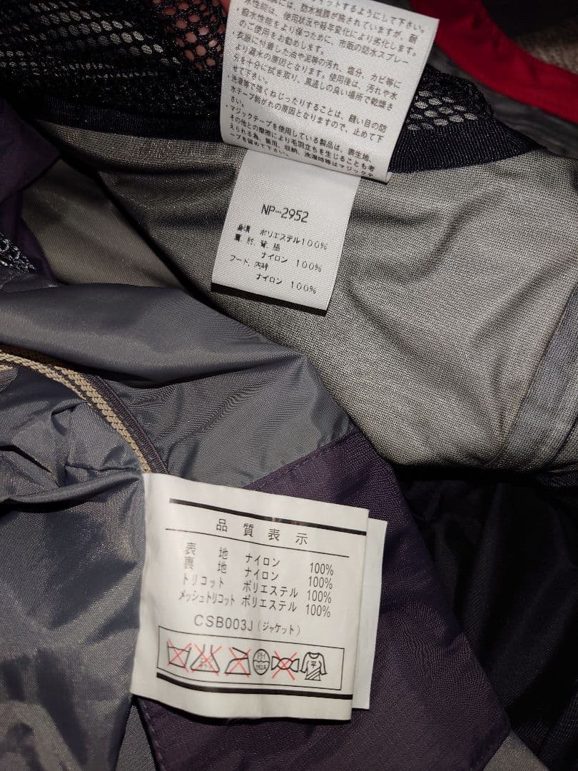 ノースフェイス　ライナー付きスノージャケット　Size　LL