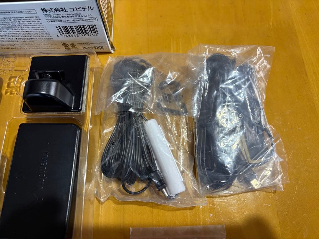 ユピテルSUPER CAT LS710