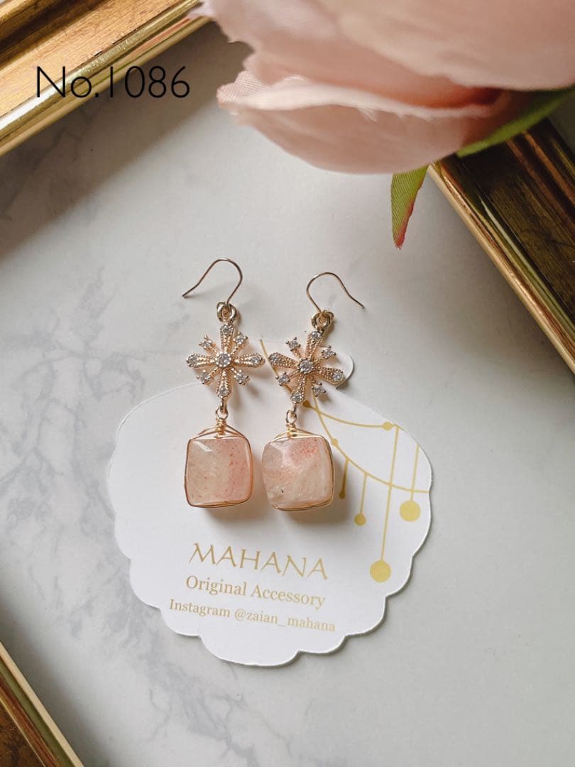 No.1086 ピアス イヤリング