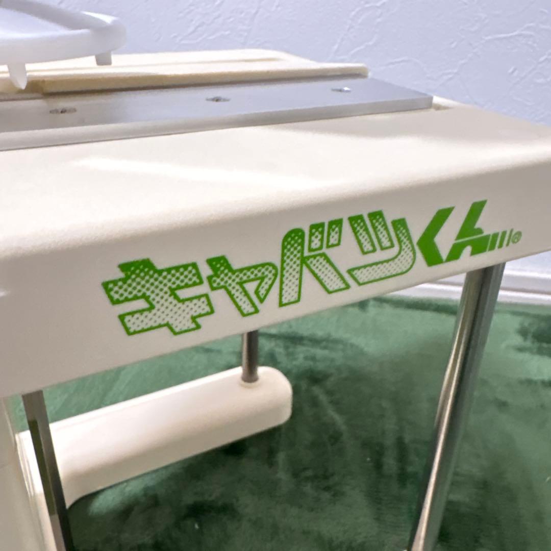 キャベツくん　スライサー