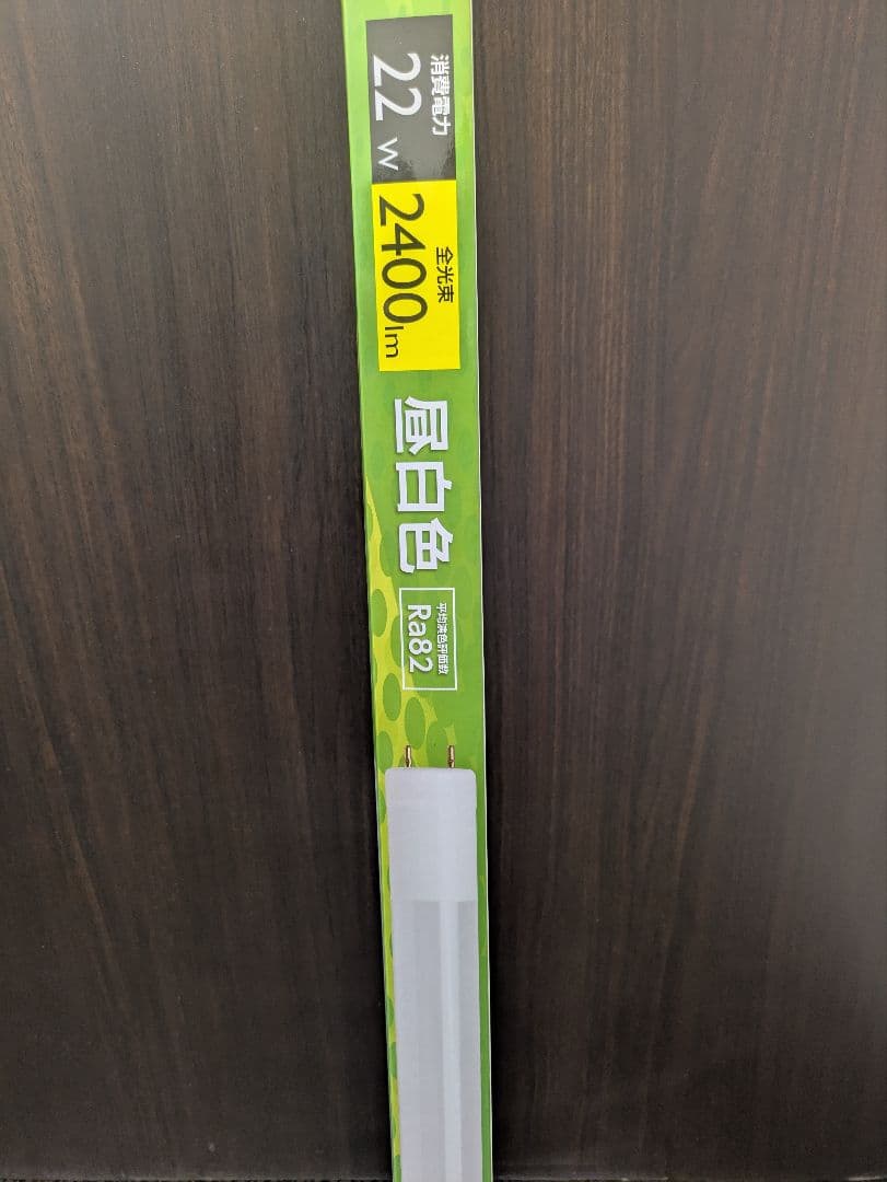 【最終値下げ】オーム電機 LED蛍光灯40型 ６本セット