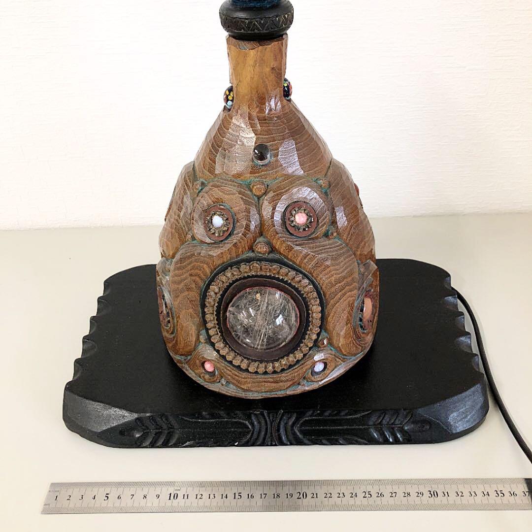 特大　天然石　照明　オブジェ　アイヌコタン　西田智三さん　北海道　木彫り