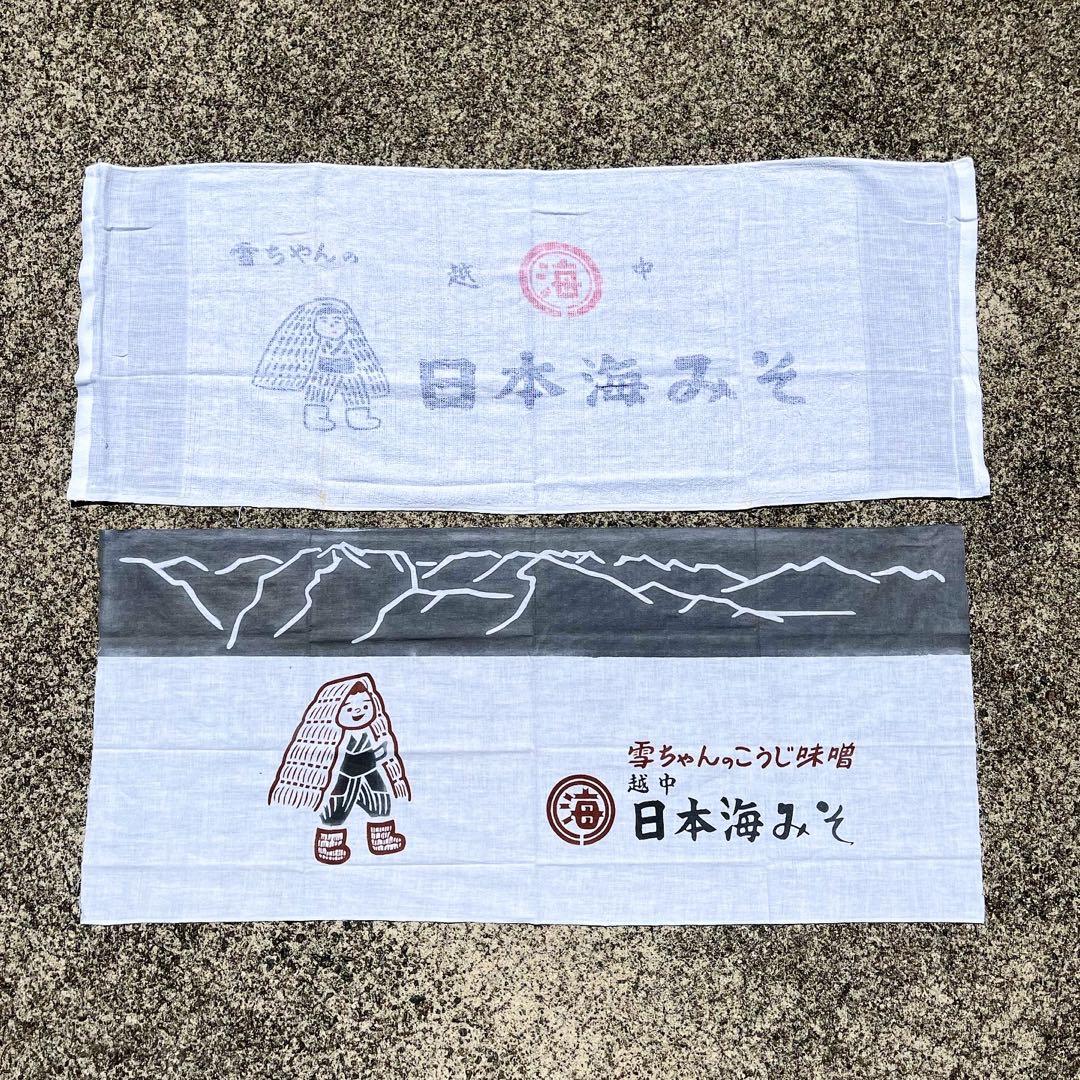 無印良品福缶伏見人形丹嘉疳の虫封じ犬縁起物郷土玩具川崎巨泉廃絶網走民芸品廃番盤