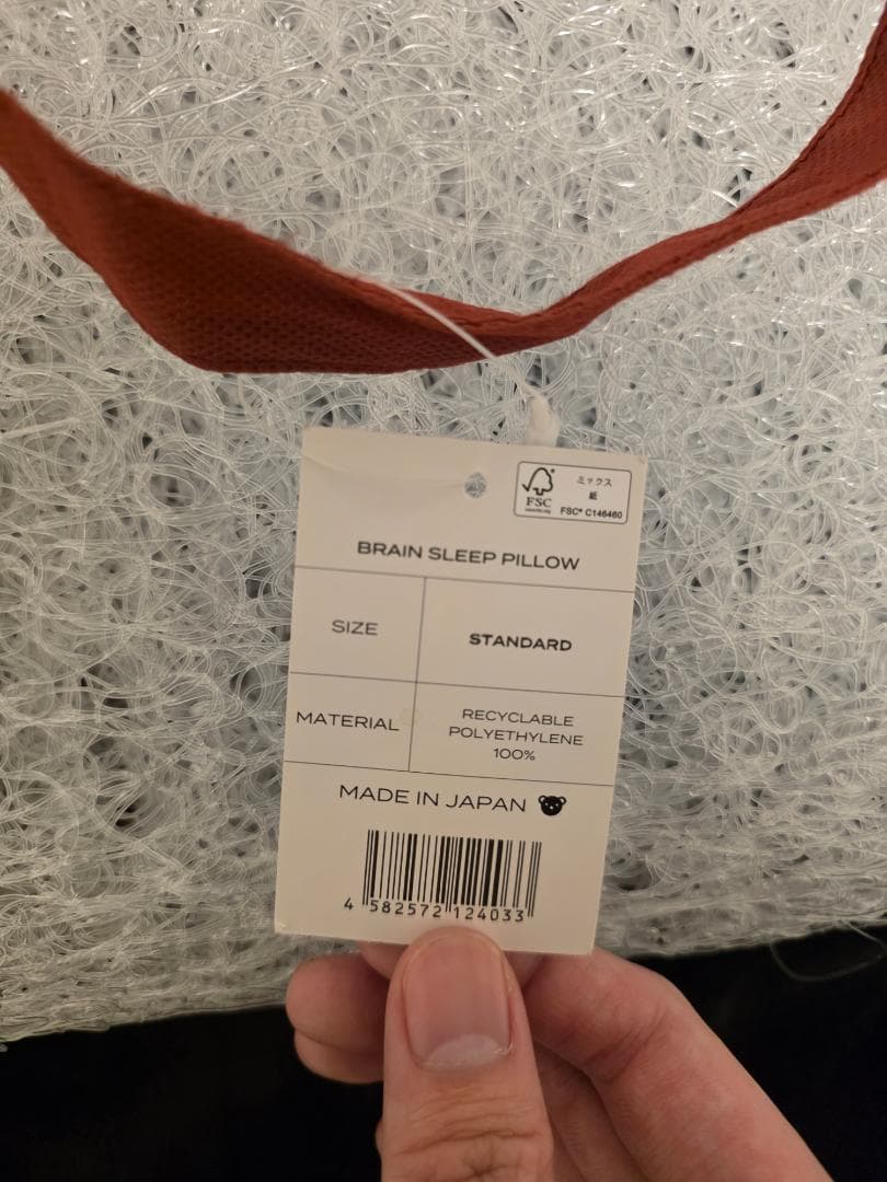 ブレインスリープピロー 　スタンダード　STANDARD