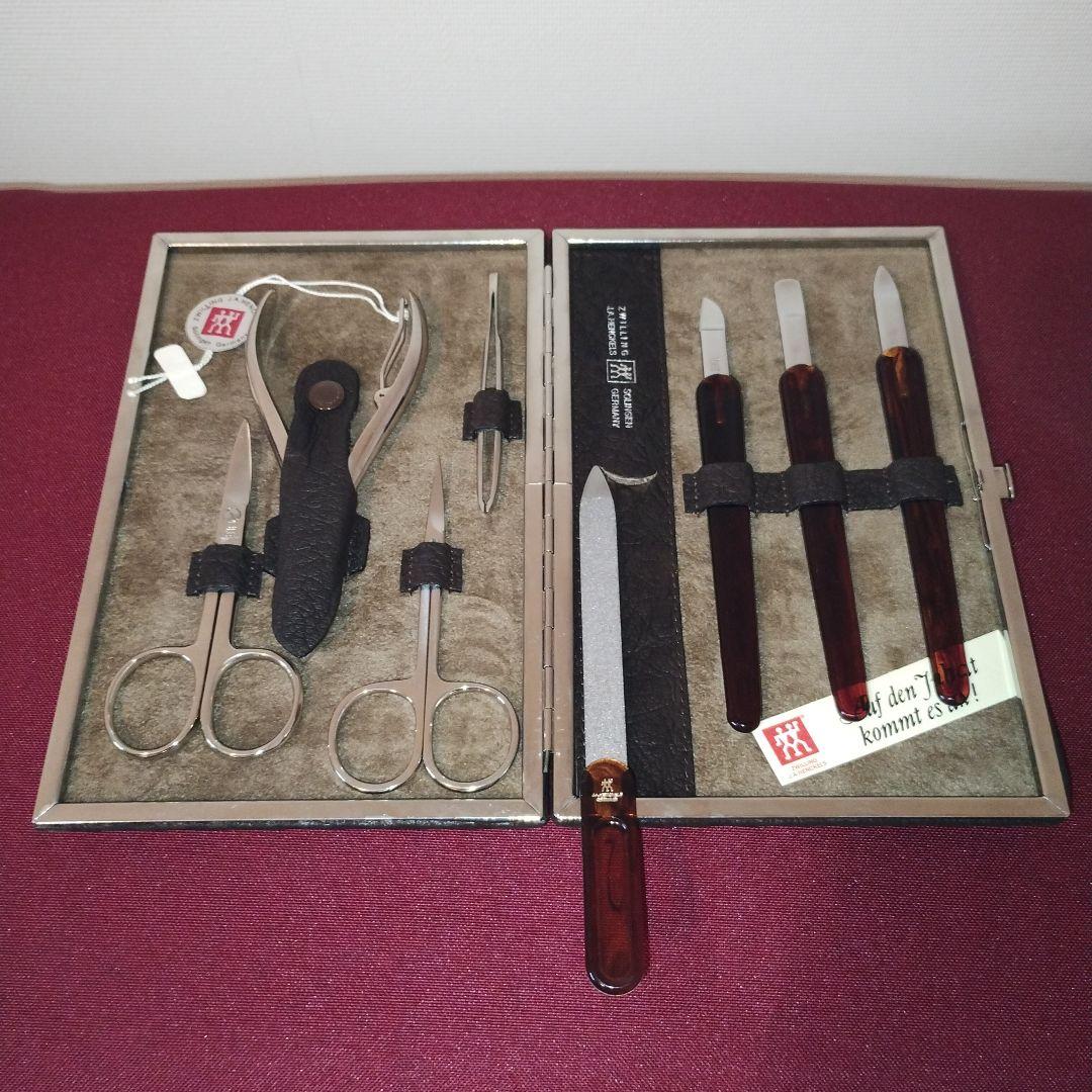 【ゾーリンゲン】ドイツ製グルーミングセット