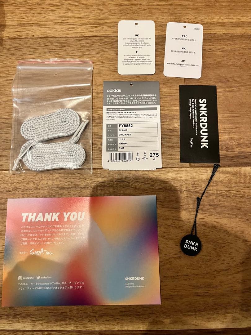 m*m様 激レア未使用品！エイプ×アンディーフィーテッド×adidas ZX80