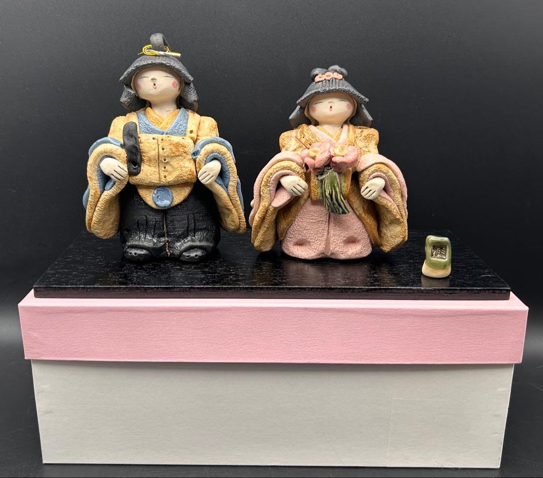 【希少】雛人形　水野雅子 作家もの　「灰釉雅子雛」　陶器　箱付き　瀬戸焼　雅窯