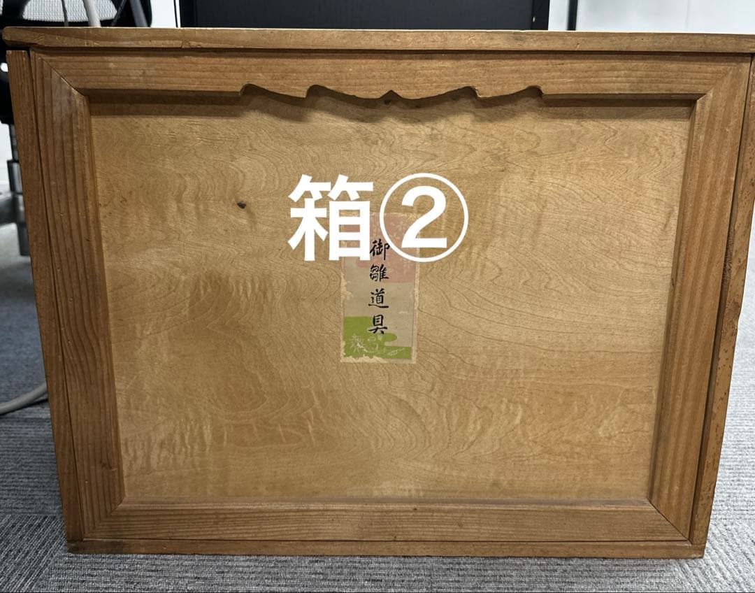 【箱②】※①と合計で39000円　三越 雛人形 7段5段兼用 80年以上前 天冠