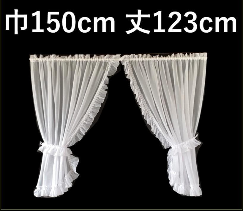 カフェカーテン　※AB3240