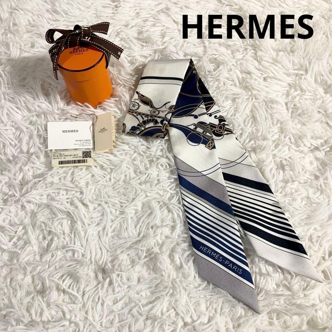 HERMES　エルメス　EXLIBRIS　エクスリブリス　ツイリー　スカーフ