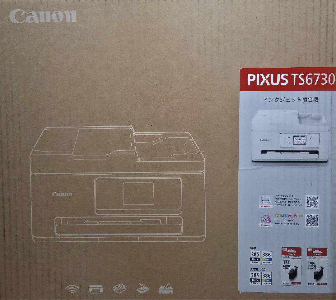 【新品・未開封】Canonインクジェットプリンタ複合機 PIXUS TS6730