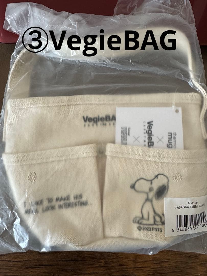 【未使用品】サーモマグ✖️スヌーピー　お弁当箱4点セット