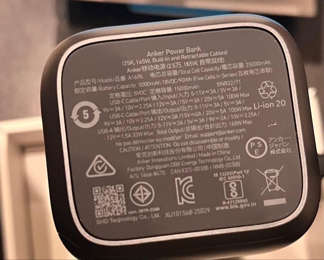 スマホアクセサリー anker Power Bank 25000mAh, Built-In