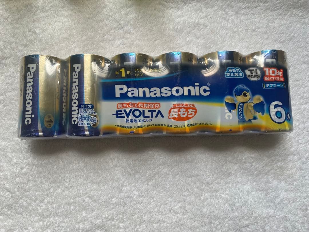 1人でも出来る！　バッティング練習用スピードシャトル40P 46個セット