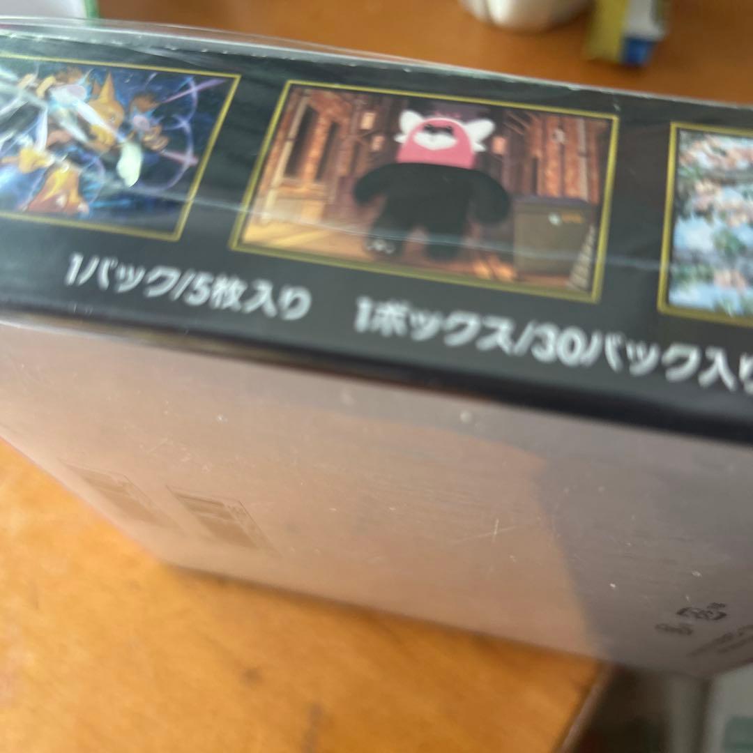 メガシンフォニア未開封シュリンク付き BOX最安値