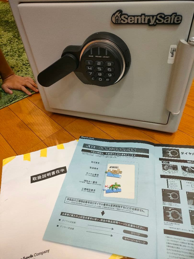 オフィス家具 Sentrysafe JF082ET