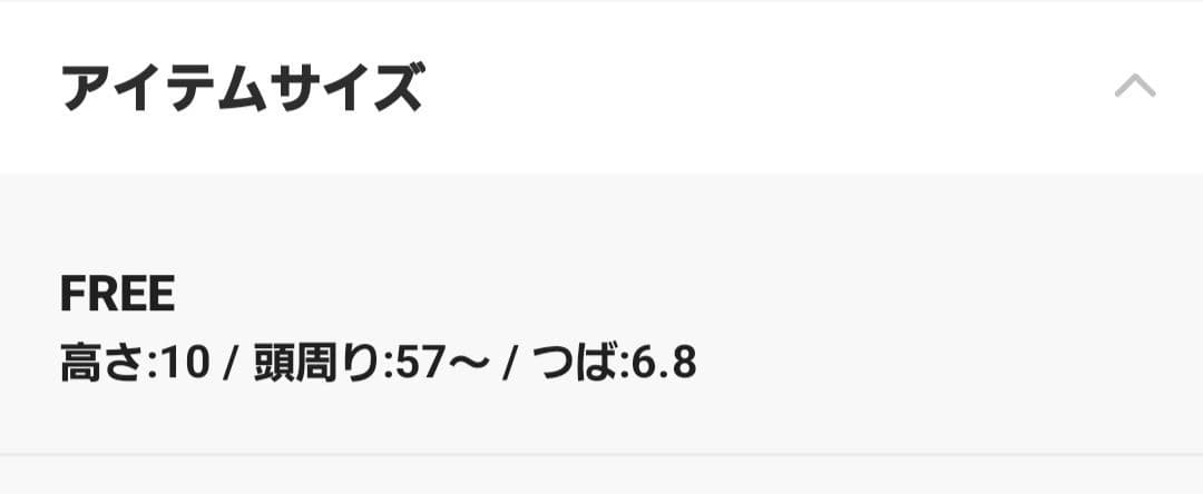 新作即完売商品To b. by agnes b. ロゴキャップ