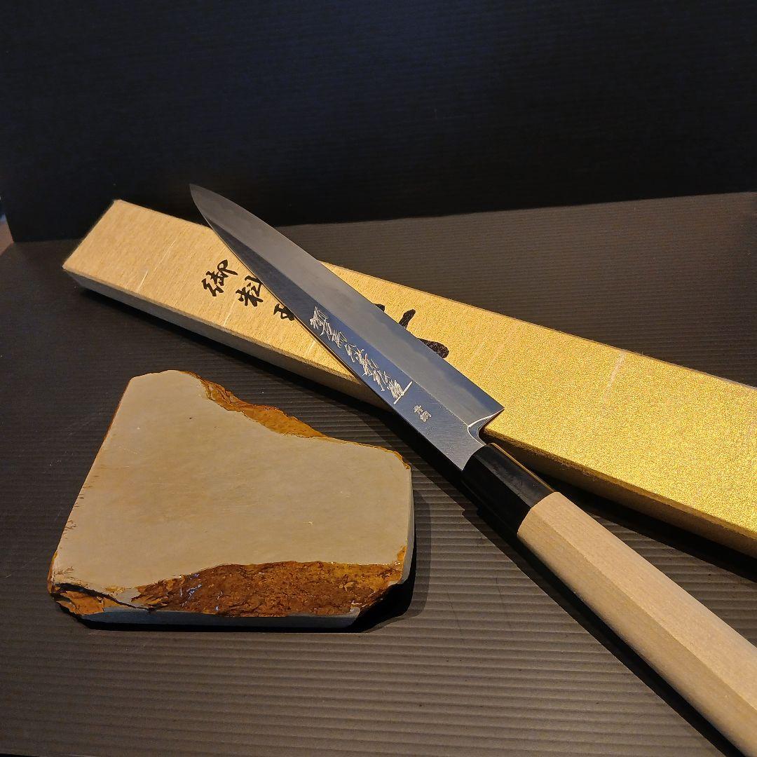 御右馬允義弘　柳刃包丁　天然砥石コッパ　セット品