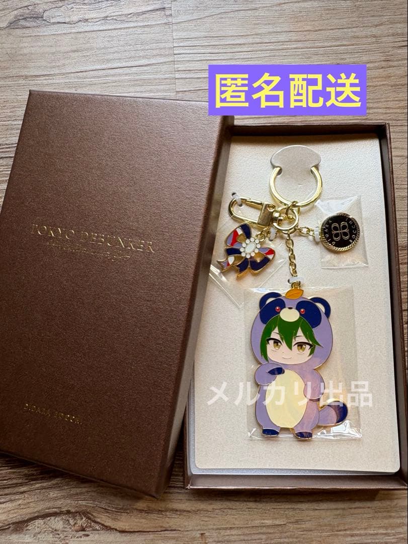 東京ディバンカー バッグチャーム 草薙 伯玖