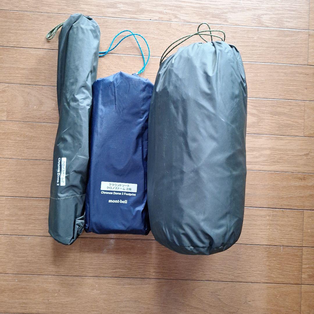 mont-bell Chronos Dome 2 テント、マット【新品】