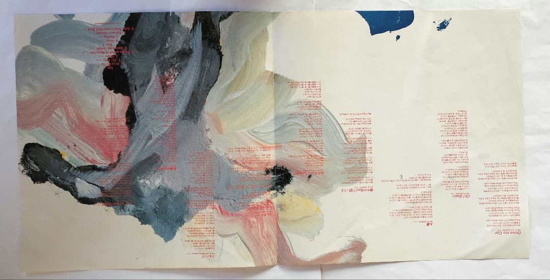 LP 『見本盤 非売品 45回転』と『正規盤』　RCサクセション OK