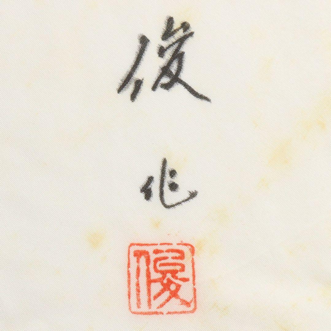 江端俊作 花七宝蒔絵 大棗 内銀溜塗 輪島塗 茶道具 共箱共布　IX1002